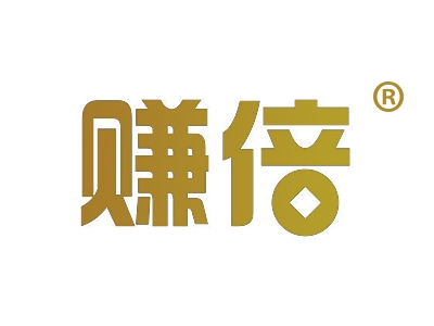 赚倍31972780