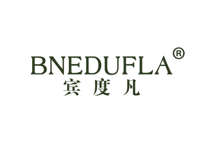 宾度凡