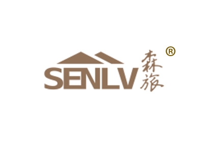 森旅
