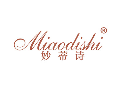 妙蒂诗