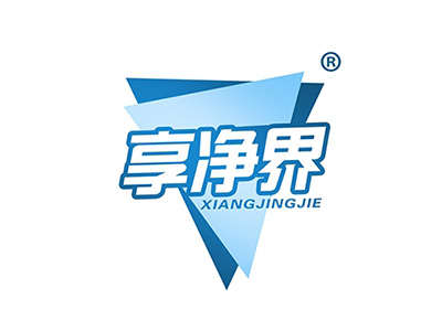 享净界