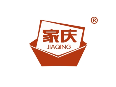 家庆