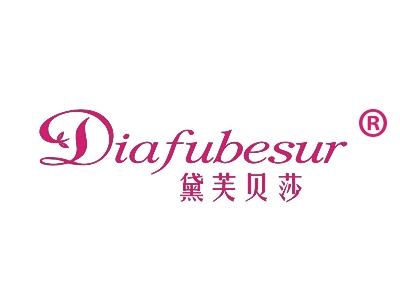黛芙贝莎