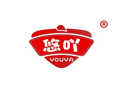 悠吖