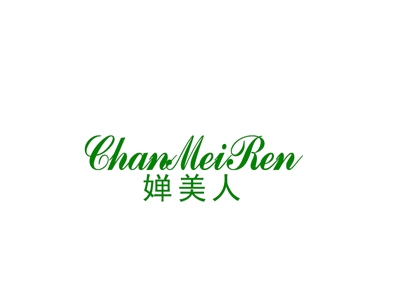 婵美人