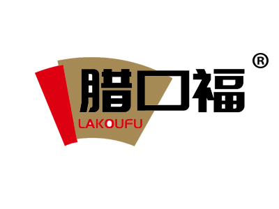 腊口福LAKOUFU