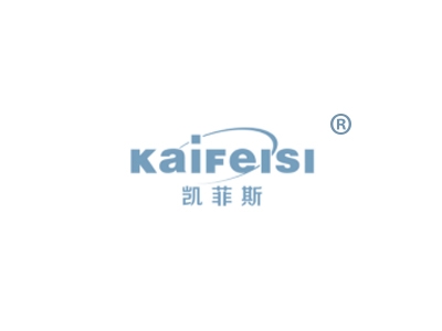 凯菲斯