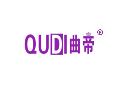 曲帝