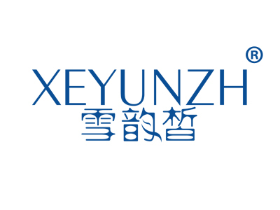 雪韵皙