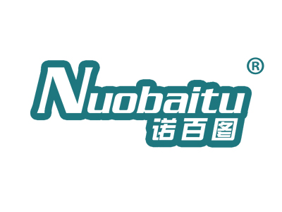 诺百图