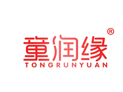 童润缘