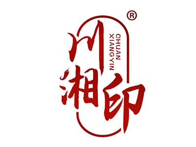 川湘印