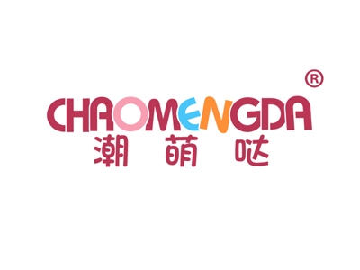潮萌哒