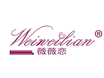 薇薇恋