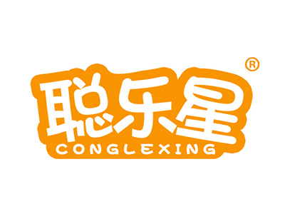 聪乐星