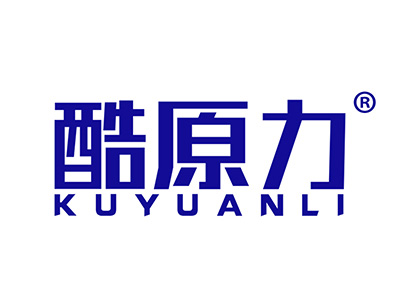 酷原力