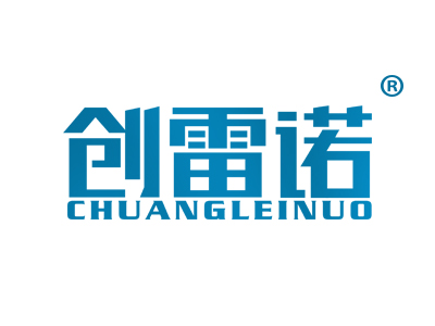 创雷诺