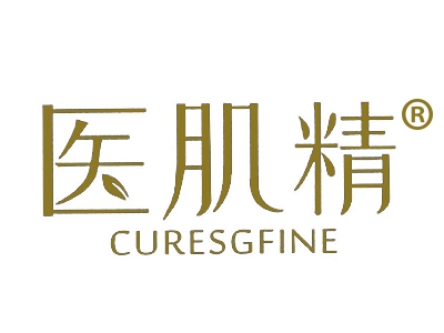 医肌精