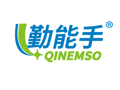 勤能手 QINEMSO