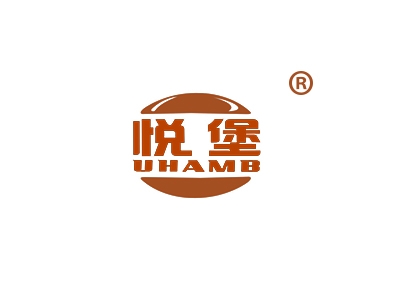 悦堡