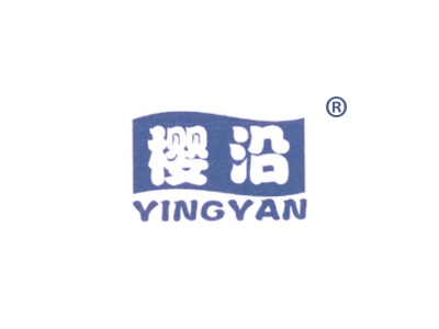 樱沿