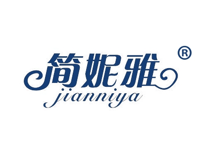 简妮雅