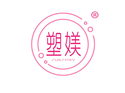 塑媄 SURSMEY