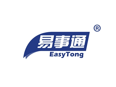易事通