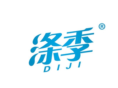 涤季