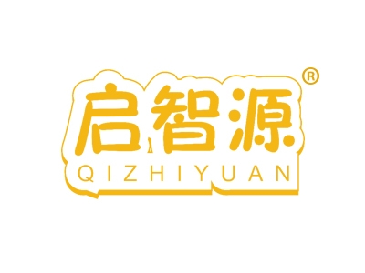 启智源