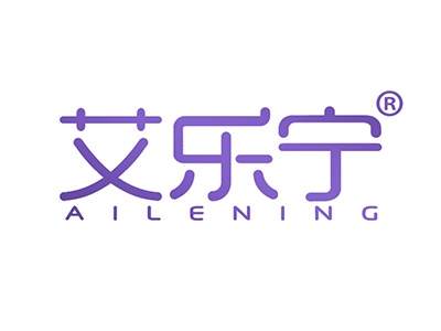艾乐宁