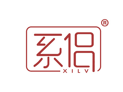 系侣