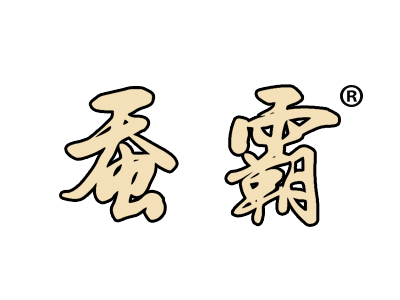 蚕霸