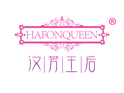 汉芳王后HANFANGWANGHOU