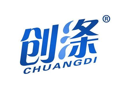 创涤