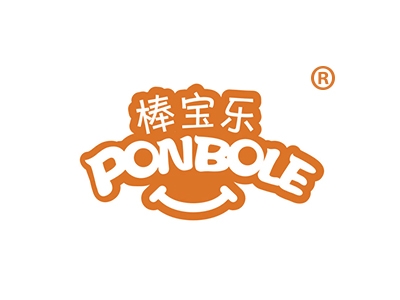 棒宝乐