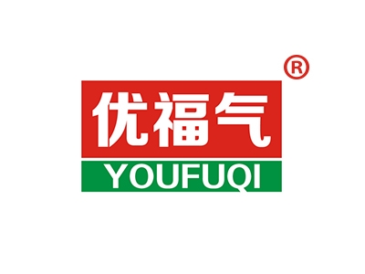 优福气