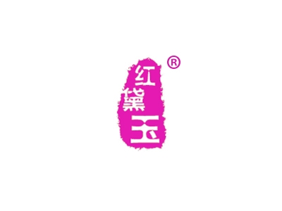 红黛玉
