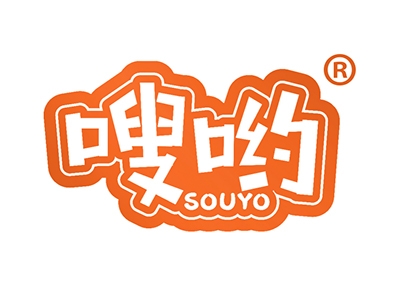 嗖哟