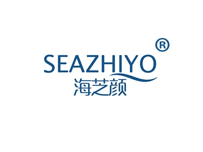 海芝颜