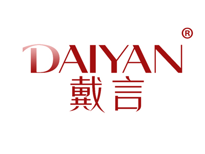 戴言
