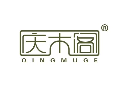 庆木阁