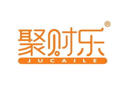 聚财乐