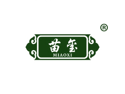 苗玺