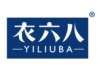 衣六八YILIUBA