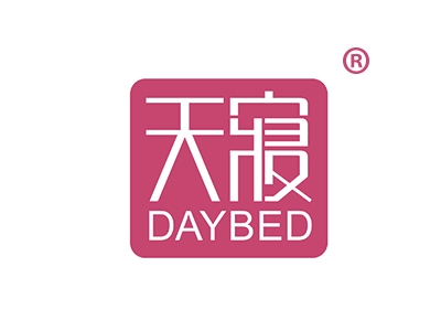 天寝