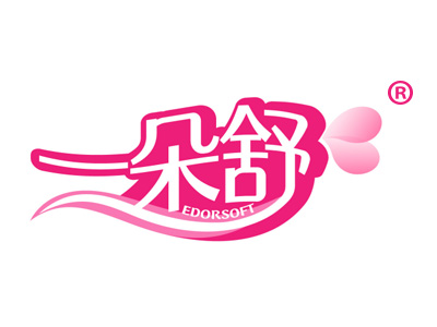 一朵舒 EDORSOFT