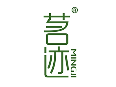 茗迹