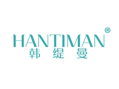 韩缇曼
