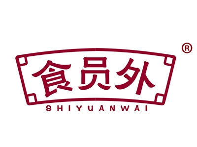 食员外